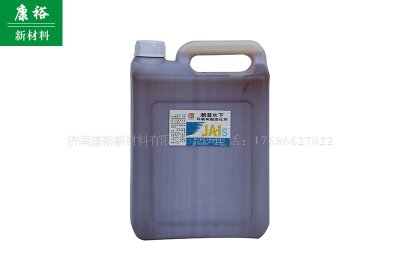 環氧樹脂固化劑JA-1